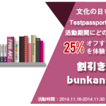 TestpassportのCisco CCNA Data Center 640-916勉強資料は最高レベルの専門的技術内容を有します