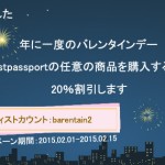 testpassport　IBM Certified Specialist 認定資格C4090-455本格的な参考書