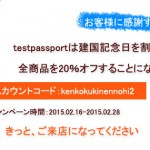 testpassport　Microsoft Visual Studio 2012資格認定 70-480J日本語版参考資料