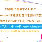 Testpassport　Microsoft Visual Studio 2012 70-486J過去問