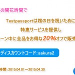 testpassport 　EMC Specialist E20-390試験参考書