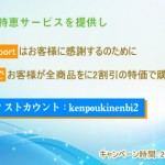 TestpassportのARM EN0-001は最高レベルの専門的技術内容を有します