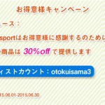 TestpassportのCisco CCNP 300-135
問題と答えを暗記しただけで、素人としても合格できます