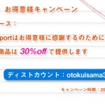 TestpassportのNetwork Appliance NACA NS0-145問題集はIT技術者向け設計の試験対策です