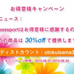 お客様ために最新のCisco CCNP 300-115問題集を提供します