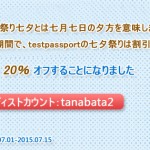 TestpassportのCisco CCNP Wireless資格642-747試験資料はお客様の試験準備に勉強ガイドを提供します